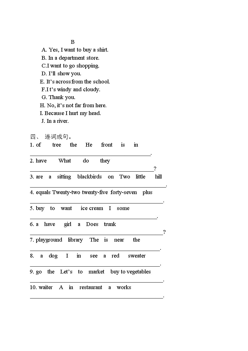冀教版英语四年级上册-句子专项练习+答案03