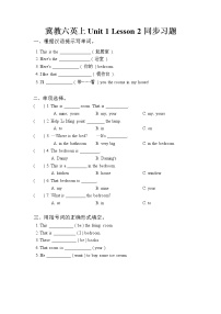 冀教版 (三年级起点)六年级上册lesson2 Jenny’s House同步达标检测题