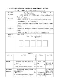 2020-2021学年Unit 3 What would you like? Part A教学设计