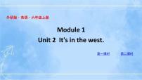 小学英语外研版 (三年级起点)六年级上册Module 1Unit 2 It’s in the west.课堂教学ppt课件