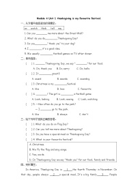 外研版 (三年级起点)六年级上册Module 4Unit 1 Thanksgiving is my favourite festival.当堂达标检测题