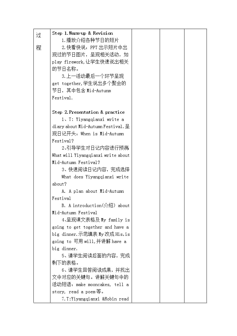 人教版小学英语六年就上册Unit3 B Read &write 教案第2页