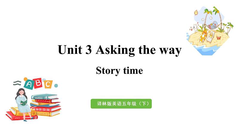 2022-2023学年牛津译林版五年级英语下册--Unit 3 Asking the way第1课时 Story time（课件+素材）01