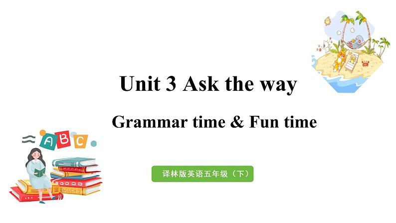 2022-2023学年牛津译林版五年级英语下册--Unit 3 Asking the way 第2课时 Grammar time & Fun time课件01