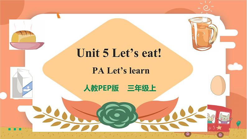 Unit 5 Let's eat! PA Let's learn课件第1页