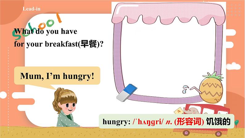 Unit 5 Let's eat! PA Let's learn课件第6页