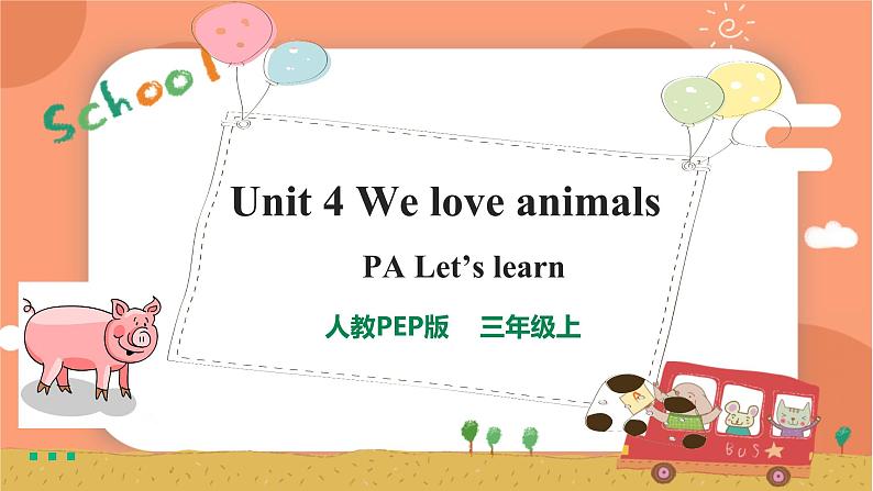 Unit4WeloveanimalsPALet'slearn课件第1页