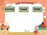 Unit 3 Look at me!  PB Let's talk 课件+教案+同步练习+音视频素材 (共30张PPT)