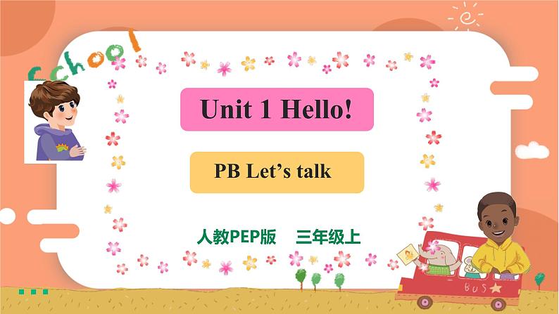 Unit 1 Hello! PB Let's talk课件第1页