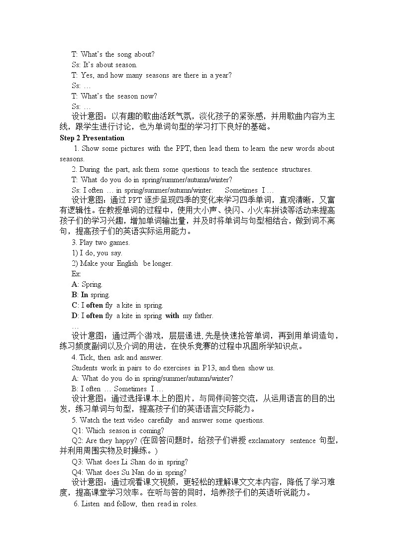 【陕旅版小学英语五年级下册第2单元第1课时教学设计】Unit 2 Spring Is Coming! (The 1st period）02