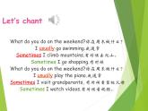 pep人教版五年级英语上册unit2 A let's learn 公开课资料（含课件+音频+随堂练习+教案）