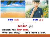 pep人教版五年级英语上册unit2 A let's learn 公开课资料（含课件+音频+随堂练习+教案）