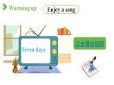 2022-2023学年牛津译林版四年级英语下册--Unit2 After school 第1课时 Story time（课件+素材）