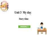 2022-2023学年牛津译林版四年级英语下册--Unit3 My day 第1课时 Story time（课件+素材）