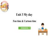 2022-2023学年牛津译林版四年级英语下册--Unit3 My day 第2课时 Fun time&Cartoon time（课件+素材）