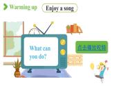 2022-2023学年牛津译林版四年级英语下册--Unit4 Drawing in the park  第2课时 Fun time&Cartoon time（课件+素材）