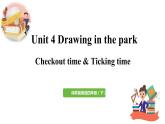2022-2023学年牛津译林版四年级英语下册--Unit4 Drawing in the park  第4课时Checkout time&Ticking time（课件）