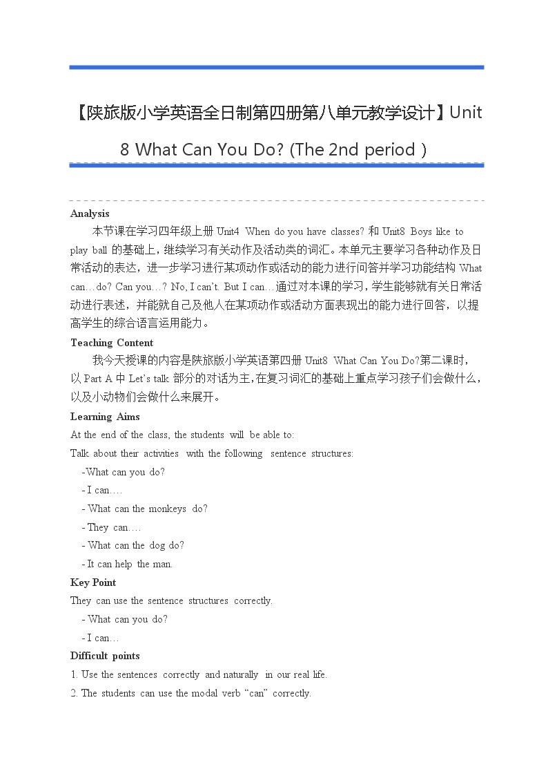 【陕旅版小学英语全日制第四册第八单元教学设计】Unit 8 What Can You Do (The 2nd period）01