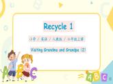 PEP六上Recycle1第二课时 课件PPT+教案