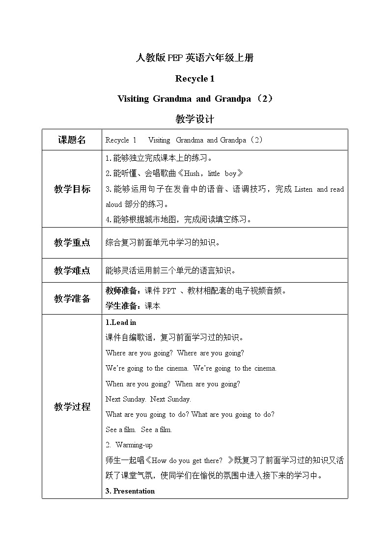 PEP六上Recycle1第二课时 课件PPT+教案01