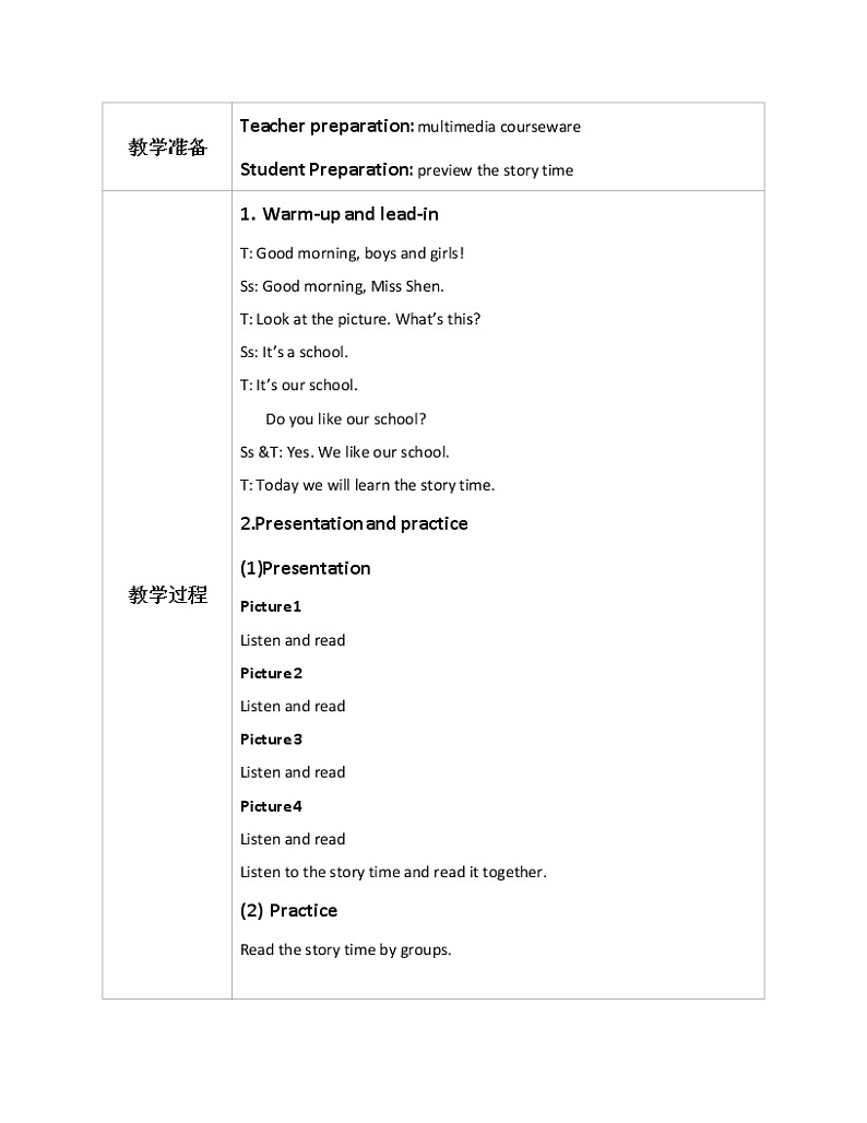 Unit 6 We like our school Period 3课件+教案+同步练习02