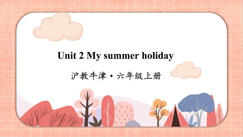 新牛津上海版英语六上Module 1 Unit 2 My summer holiday  PPT课件+音视频素材01