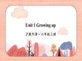 新牛津上海版英语六上Module 1 Unit 1 Growing up  PPT课件+音视频素材