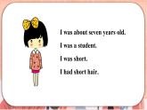 新牛津上海版英語(yǔ)六上Module 1 Unit 1 Growing up  PPT課件+音視頻素材