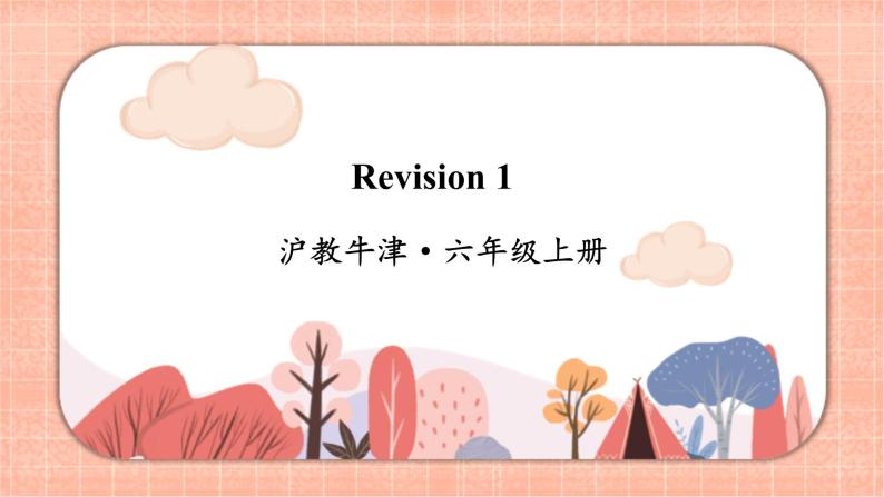 新牛津上海版英语六上Module 1 Revision 1  PPT课件01