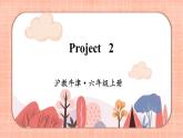 新牛津上海版英語(yǔ)六上Module 2 Project 2  PPT課件