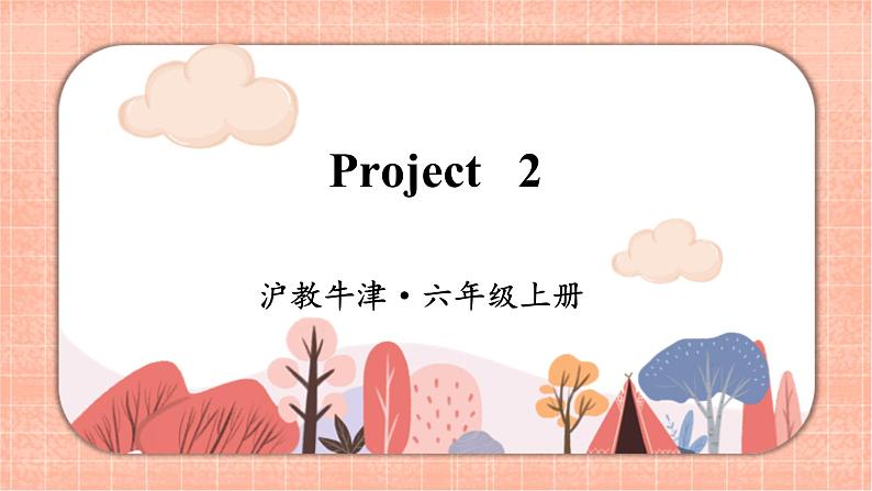 新牛津上海版英语六上Module 2 Project 2  PPT课件01