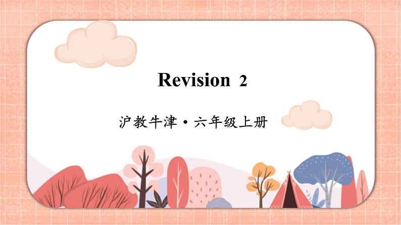 新牛津上海版英语六上Module 2 Revision 2  PPT课件01