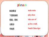 新牛津上海版英語(yǔ)六上Module 2 Revision 2  PPT課件