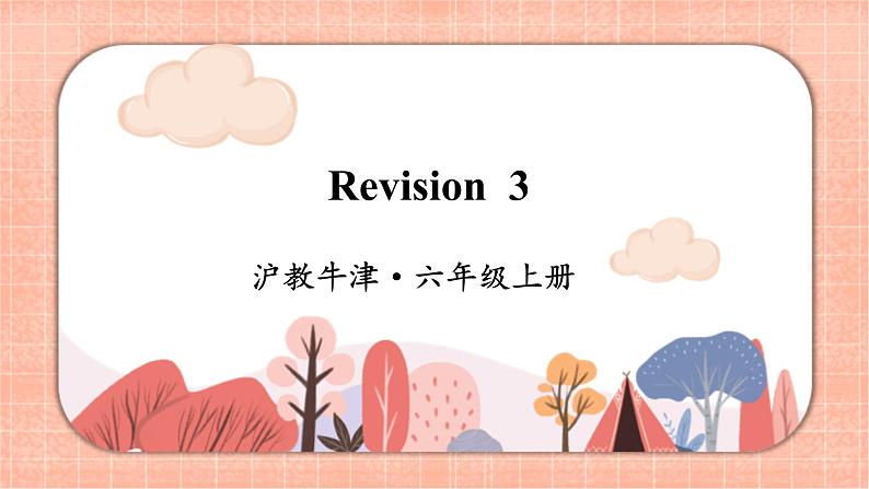 新牛津上海版英语六上Module 3 Revision 3  PPT课件01