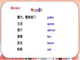 新牛津上海版英語(yǔ)六上Module 3 Revision 3  PPT課件