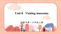 新版-牛津上海版六年级上册Unit 8 Visiting museums完美版ppt课件
