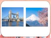 新牛津上海版英語六上Module 3Unit 9 Great cities of the world  PPT課件+音視頻素材