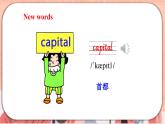 新牛津上海版英語六上Module 3Unit 9 Great cities of the world  PPT課件+音視頻素材