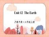 新牛津上海版英語(yǔ)六上Module 4 Unit 12 The Earth  PPT課件+音視頻素材