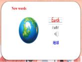 新牛津上海版英語(yǔ)六上Module 4 Unit 12 The Earth  PPT課件+音視頻素材