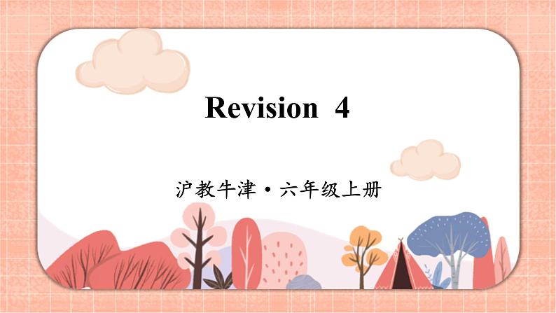 新牛津上海版英语六上Module 4 Revision 4  PPT课件01