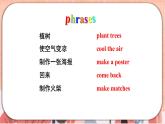 新牛津上海版英語(yǔ)六上Module 4 Revision 4  PPT課件