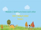 新版牛津上海版英語五年級上冊 Module 1 Unit 2 第一課時 PPT課件