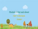 新版牛津上海版英语五年级上册 Module 3 Unit 7 第三课时 PPT课件