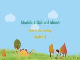 新版牛津上海版英語五年級上冊 Module 3 Unit 8 第二課時 PPT課件