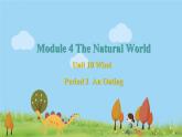 新版牛津上海版英語五年級上冊 Module 4 Unit 10 第二課時 PPT課件