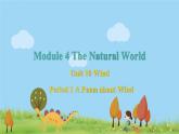 新版牛津上海版英語五年級上冊 Module 4 Unit 10 第一課時 PPT課件