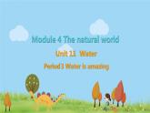 新版牛津上海版英語五年級上冊 Module 4 Unit 11 第三課時 PPT課件