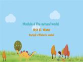 新版牛津上海版英語五年級上冊 Module 4 Unit 11 第一課時 PPT課件