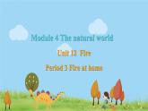 新版牛津上海版英語五年級上冊 Module 4 Unit 12 第三課時 PPT課件
